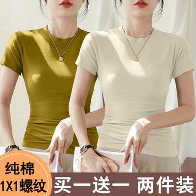 纯棉螺纹正肩短袖t恤女圆领春夏季时尚半袖打底衫上衣服2025新款