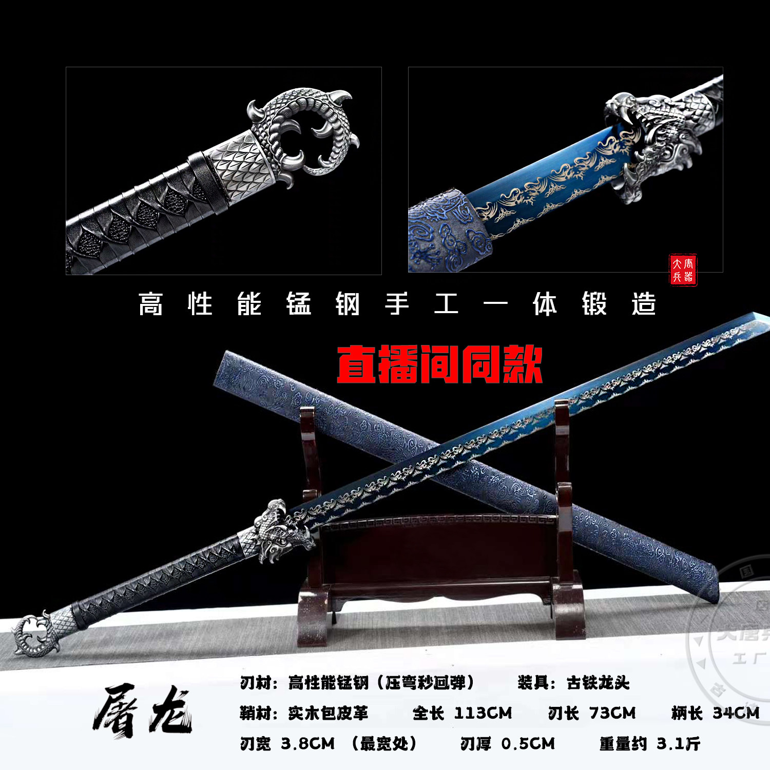 压弯可回弹镇宅刀剑武术