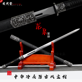凌武堂宝剑龙泉手工一体锻打唐横刀高锰钢镇宅收藏送礼防身未开刃