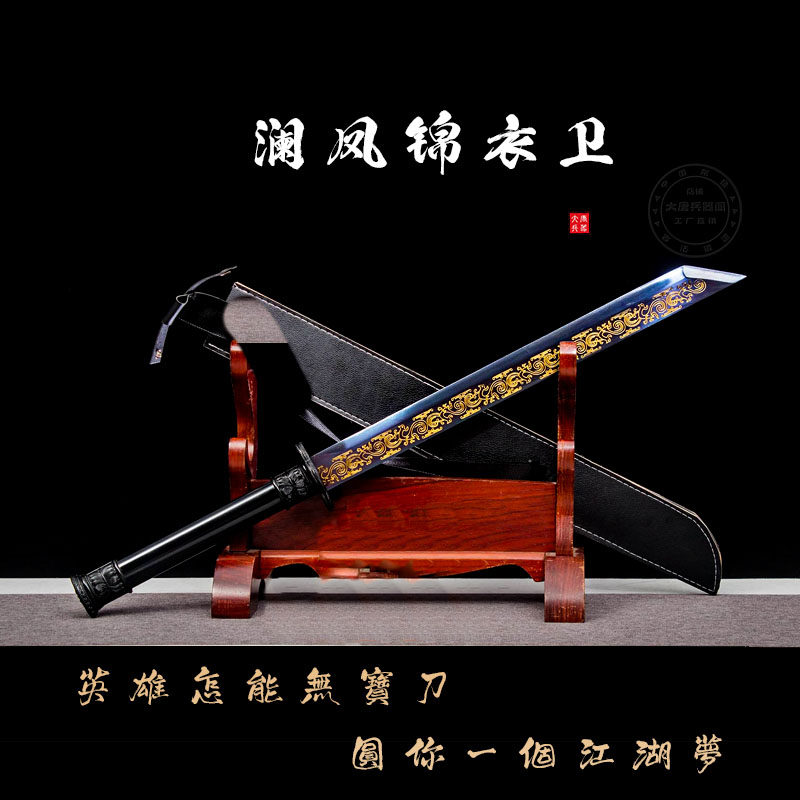 锦衣卫唐横刀一体高锰钢防身短刀武术练习刀具野营金属车载未开刃