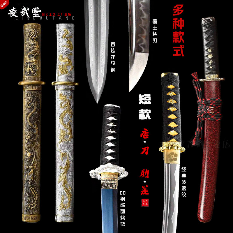 荣归纪念12寸武士干将莫邪短剑图片