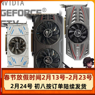 GT610 630 730 GTX750TI 650 660 760 950 960 770 1G 2GHDMI显卡