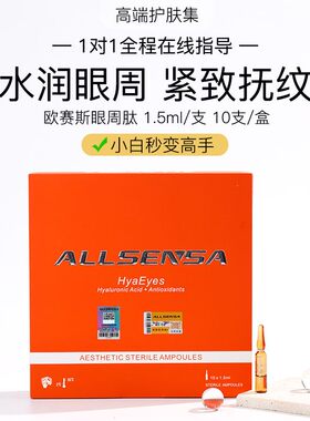 小白1小时包会【告别黑眼圈】