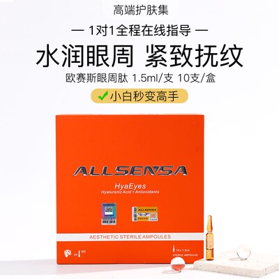 小白1小时包会【告别黑眼圈】