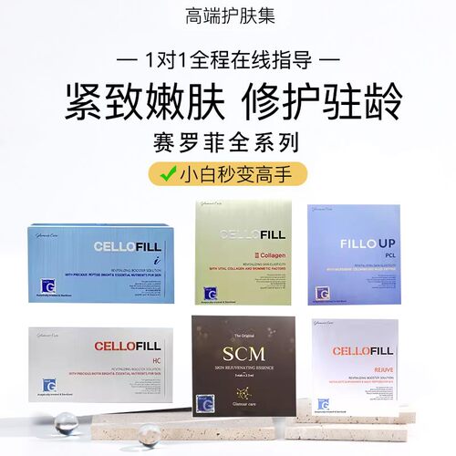 小白1小时包会【赶走痘痘肌】