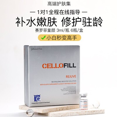 小白1小时包会【赶走衰老】
