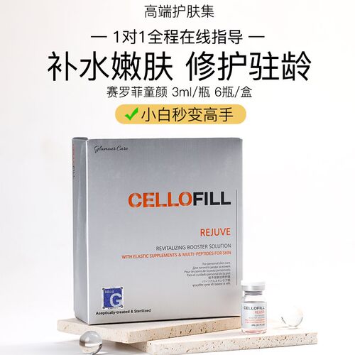 小白1小时包会【赶走衰老】