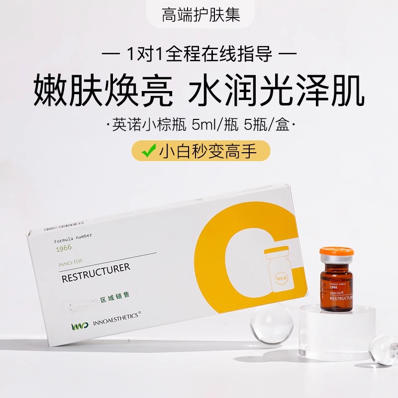 小白1小时包会【赶走暗沉】