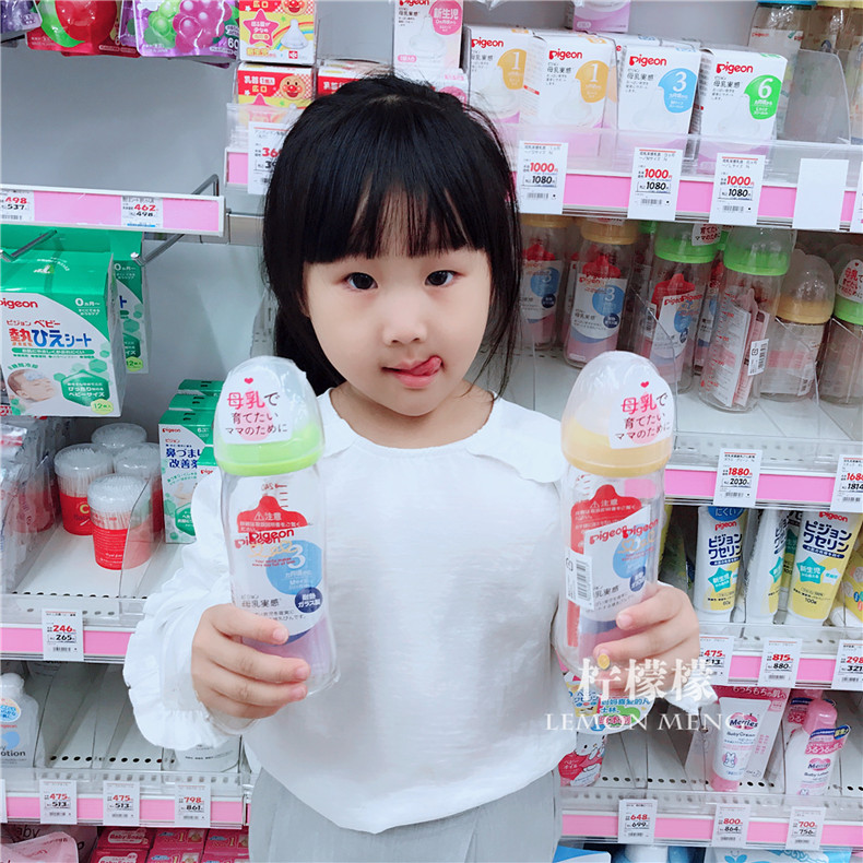 日本 贝亲玻璃奶瓶 宽口径新生儿奶瓶 不带手柄240ml160ml