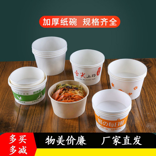 整箱圆形家用饭盒100个一次性碗