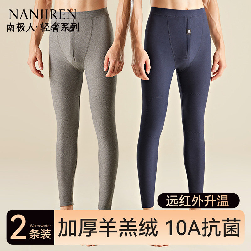 【反季清仓】羊毛护膝保暖裤图片