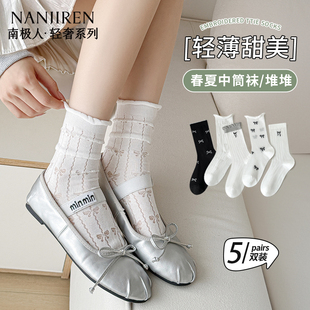 薄款 南极人袜子女中筒袜夏季 棉袜堆堆袜甜美蝴蝶结女袜芭蕾风PB