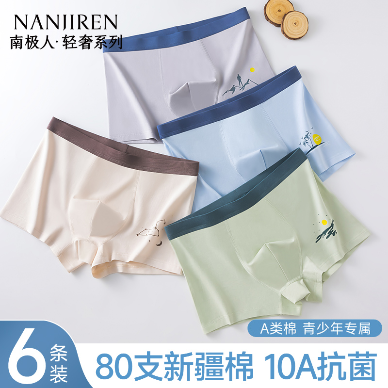 A类婴儿棉发育期10A级抗菌