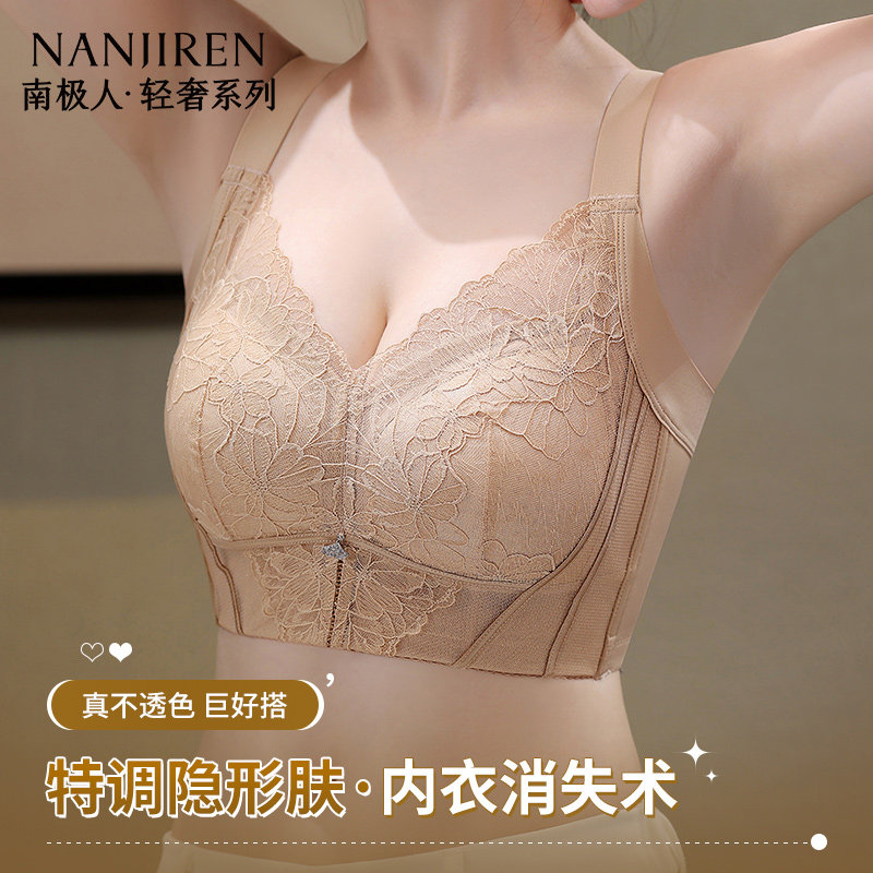 南极人内衣女薄款大胸显小全罩杯收副乳大码文胸无钢圈透气不闷热