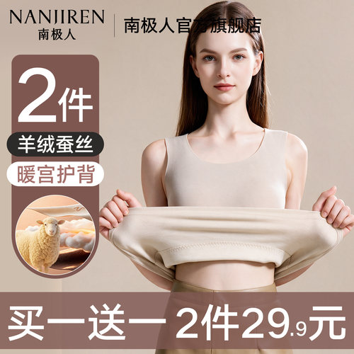【买一送一】2件29.9元