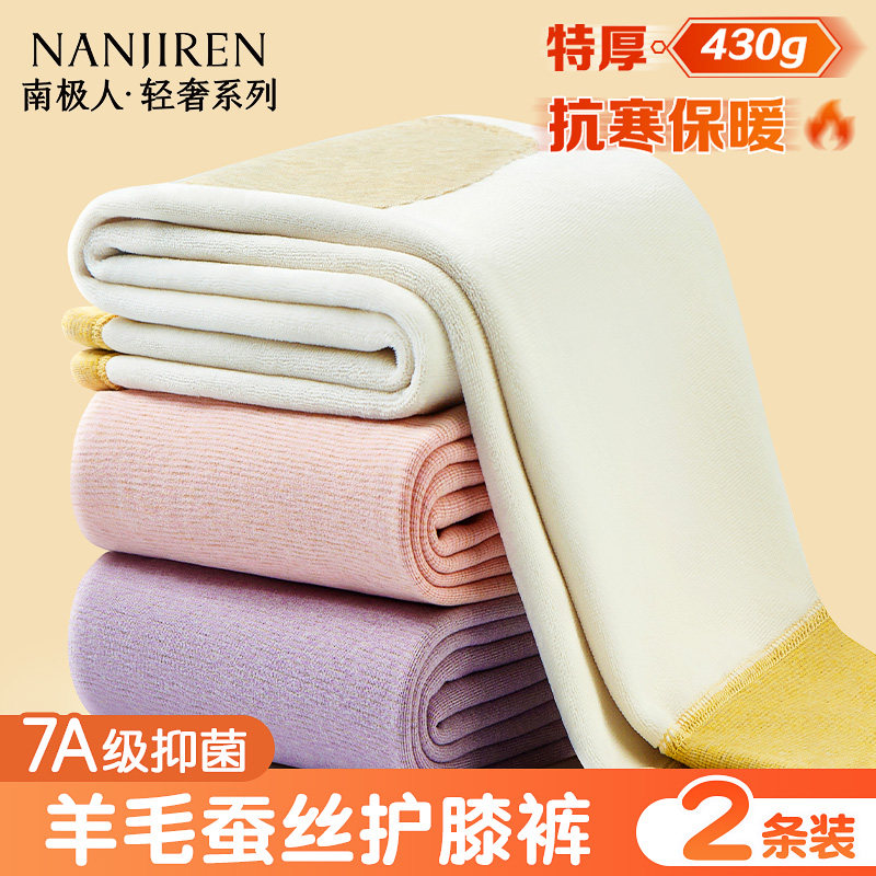 儿童保暖裤男童加绒加厚女童秋裤秋冬季绒德线裤宝宝棉裤蚕丝绒裤