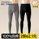 纯棉男款 衬裤 打底棉裤 南极人秋裤 宽松冬季 薄款 保暖全棉毛线裤 男士
