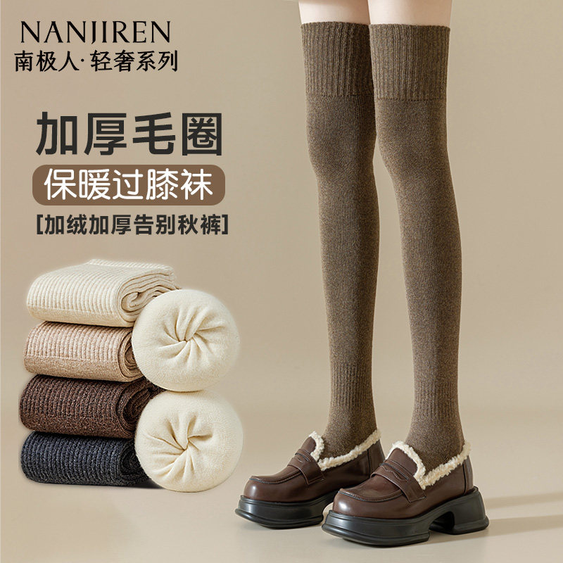 过膝袜子女款秋冬季加绒加厚款保暖大腿袜压力护膝防下滑长筒袜PB,女士内衣/男士内衣/家居服,长筒袜,淘宝优惠券,粉丝福利购,淘宝优惠卷