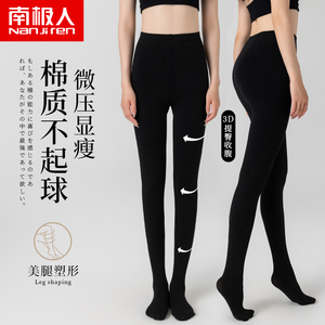 打底袜女春秋款连裤袜薄款灰色棉质加绒加厚丝袜打底裤秋冬季外穿