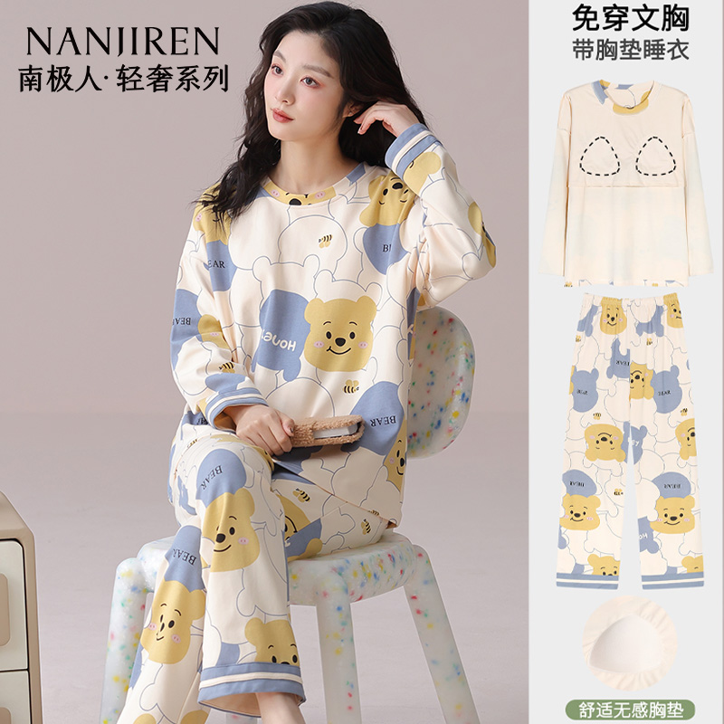 南极人睡衣纯棉女可爱家居服女生