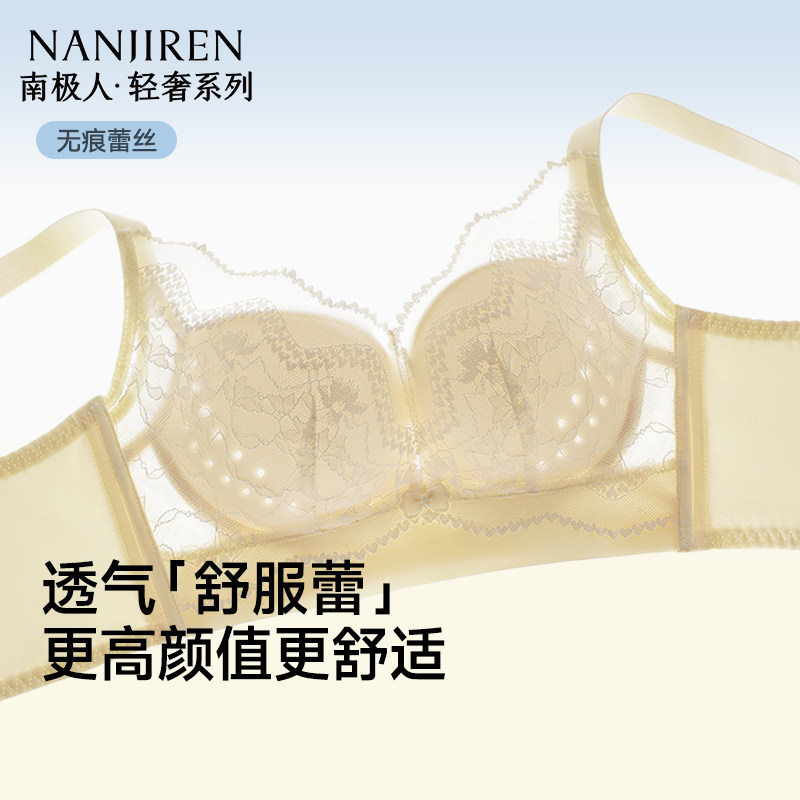 内衣女大胸显小胸聚拢无钢圈收副乳防下垂上托性感蕾丝大码文胸罩