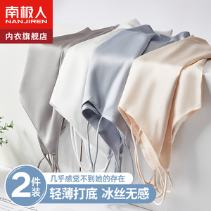 冰丝吊带背心女内搭美背纯欲上衣夏外穿百搭西装打底时尚洋气时髦