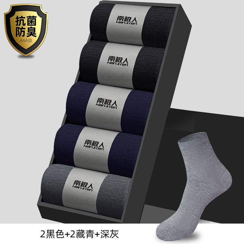 Nanjiren Men's Mid-Calf Socks, Odor-Resistant, Sweat-Absorbent, Breathable, Thin Spring and Autumn Cotton Socks, All-Cotton Long Socks, Summer Pb