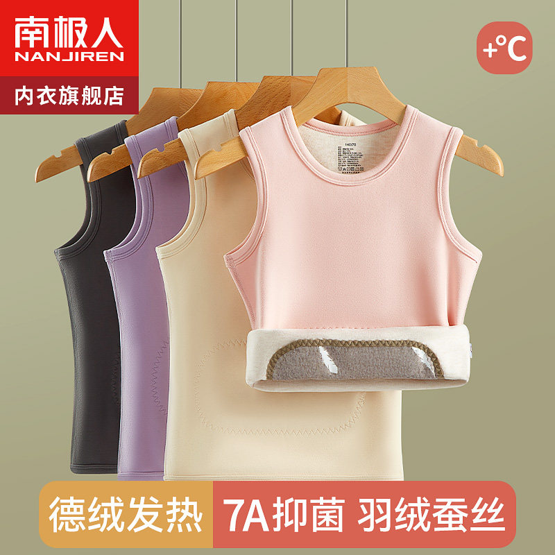 ��ɫ 110 ��ͯ��ů�����ﶬ������ͯ�����ڴ������Ӻ�Ůͯ����������޲�˿