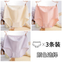 Antarctic Mom Women's Underwear 2026 New Style Pure Cotton Antibacterial high-waisted and large-sized women's triangle shorts thumbnail 7