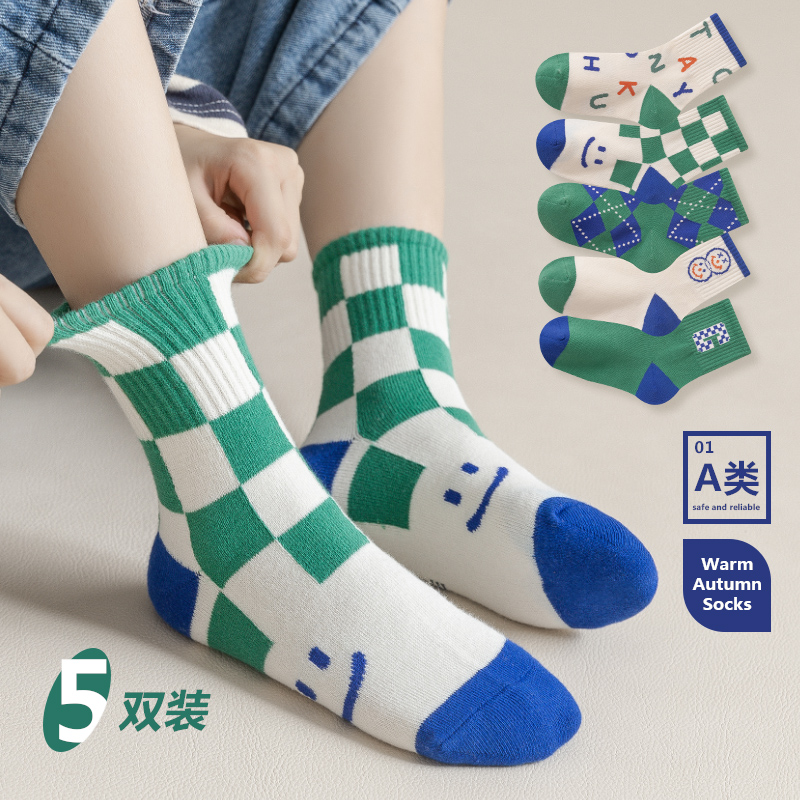 A类品质无骨舒适紧密耐穿