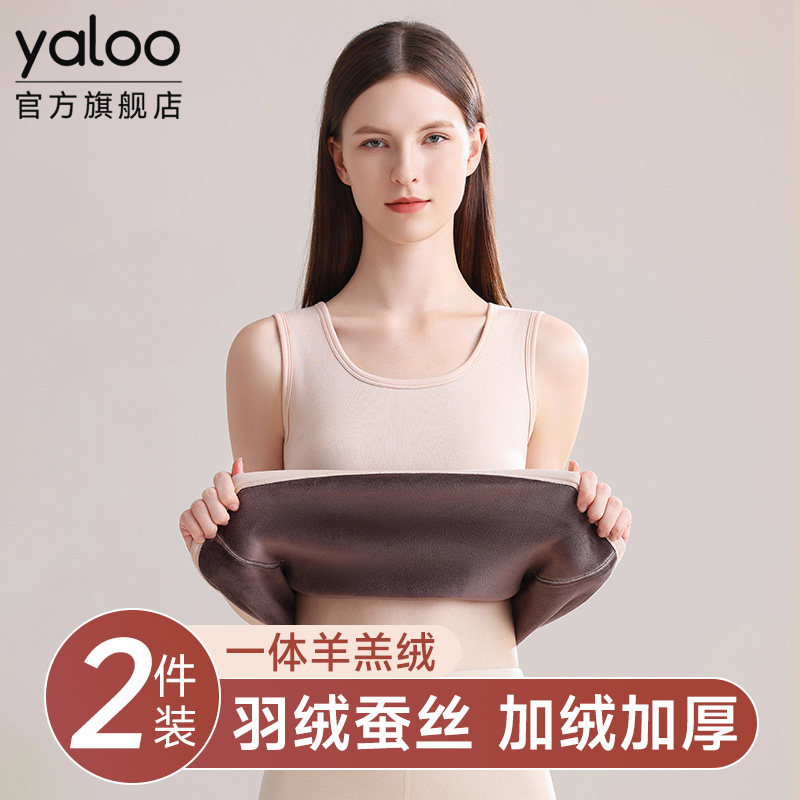 南极人加绒加厚保暖背心女士秋冬季发热防寒内衣打底上衣2025新款,女士内衣/男士内衣/家居服,保暖上装,淘宝优惠券,粉丝福利购,淘宝优惠卷