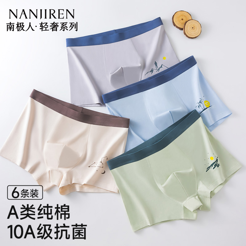A类婴儿棉发育期10A级抗菌