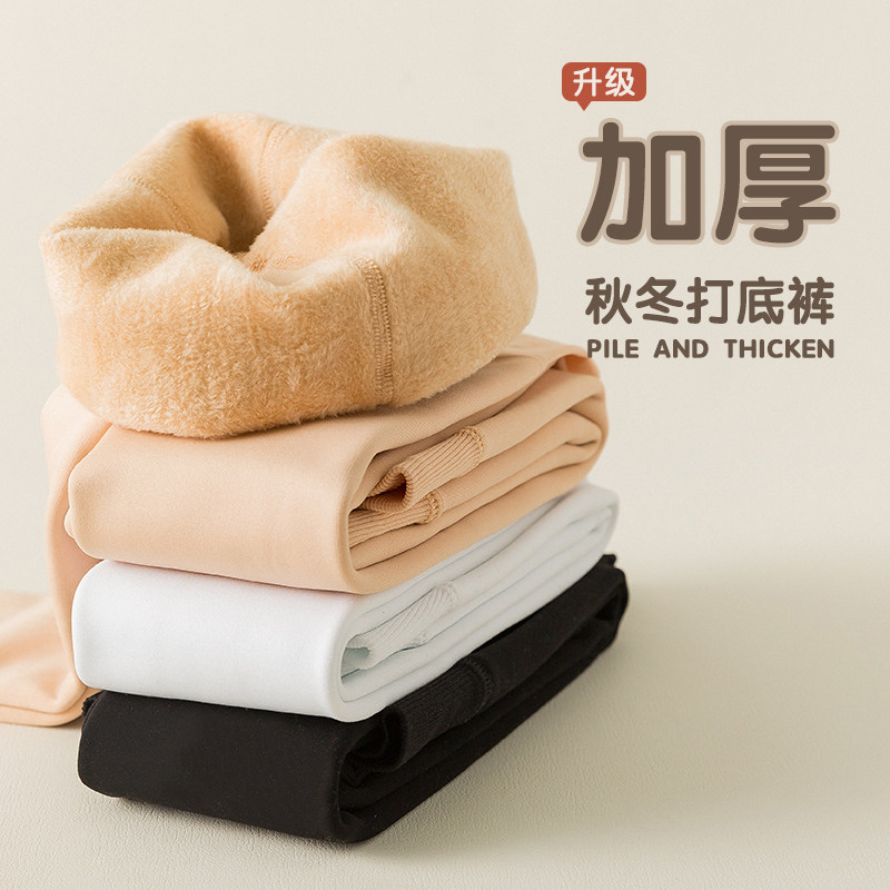女童连裤袜儿童光腿神器加绒加厚舞蹈袜秋冬款打底裤宝宝白色丝袜,童装/婴儿装/亲子装,儿童袜子(0-16岁),淘宝优惠券,粉丝福利购,淘宝优惠卷