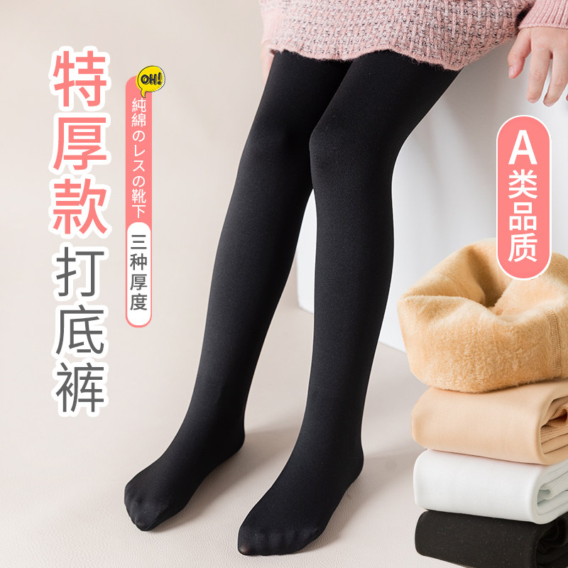 女童光腿神器肤色连裤袜春秋款打底裤儿童舞蹈袜丝袜秋冬加绒加厚,童装/婴儿装/亲子装,儿童袜子(0-16岁),淘宝优惠券,粉丝福利购,淘宝优惠卷