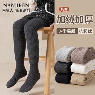 袜保暖儿童打底裤 宝宝外穿连脚裤 袜加绒加厚打底袜秋冬款 女童连裤