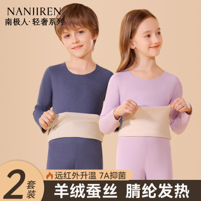 远红外升温腈纶发热秋衣秋裤