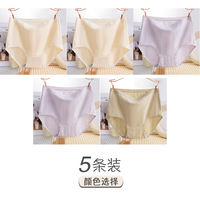 Antarctic Mom Women's Underwear 2026 New Style Pure Cotton Antibacterial high-waisted and large-sized women's triangle shorts thumbnail 4