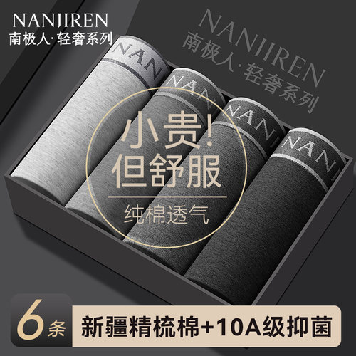 【谢霆锋推荐】巨舒适！2026新款