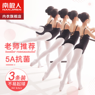 跳舞专用2024年春季 春秋薄款 袜白色打底裤 专业舞蹈袜女童儿童连裤