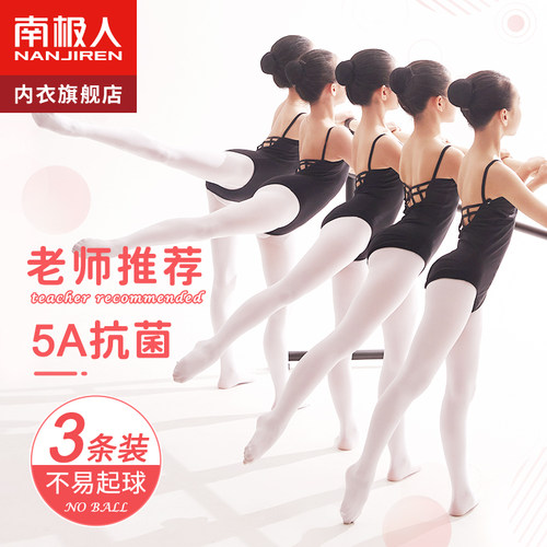 【2024年春季新款】舞蹈袜春秋