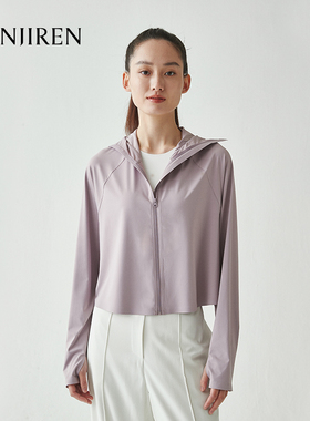 女士防晒服防紫外线凉感夏季防晒衣NA10124B002