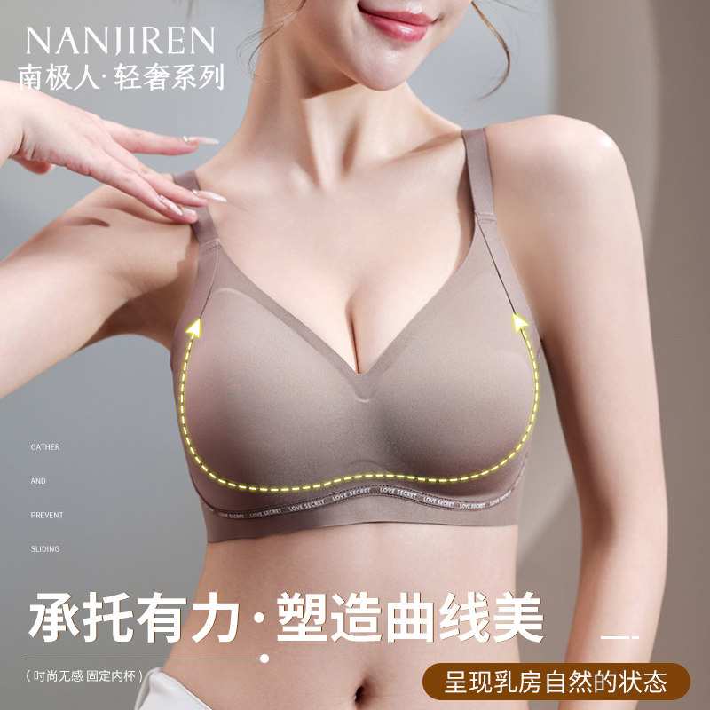 内衣女聚拢小胸秋冬季新款无痕显大按摩手掌杯收副乳防下垂文胸罩