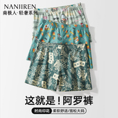 内裤 衩大码 纯棉阿罗裤 南极人男士 男款 宽松四角短裤 青少年2025新款