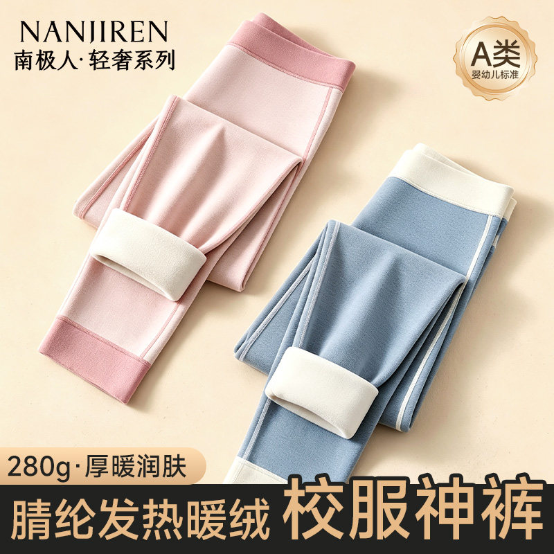 腈纶发热高腰暖腹山茶油润肤图片