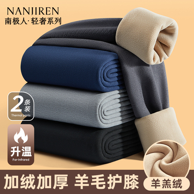 男士加厚加绒羊毛护膝保温保暖裤