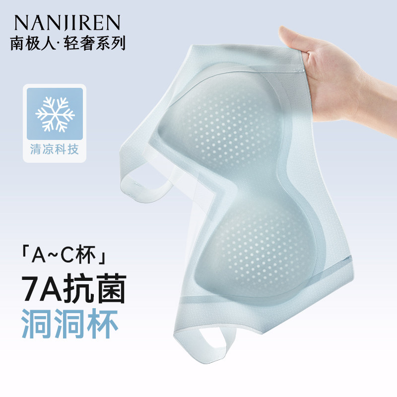 无痕冰丝内衣女大胸显小聚拢收副乳防下垂无钢圈背心式薄款文胸罩