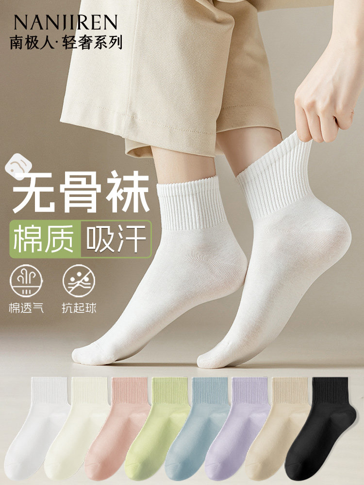 袜子女2025年新款棉质透气吸汗春秋黑白色中筒袜无骨袜夏天短袜PB