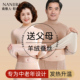 棉毛衫 南极人中老年人妈妈保暖内衣套装 爸爸冬季 男士 女士秋衣秋裤
