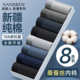 内裤 2026新款 纯棉透气抗菌平角短裤 男款 男生 衩四角底裤 南极人男士