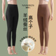 高个子加长版 冬季 秋裤 内穿绒德无痕打底裤 女大码 南极人高腰保暖裤